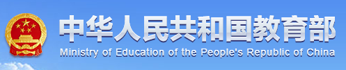 给我发一个日逼的日逼的日逼的看操的逼日的